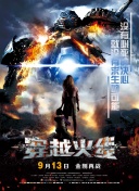 修真梦境任务系统与奖励解析